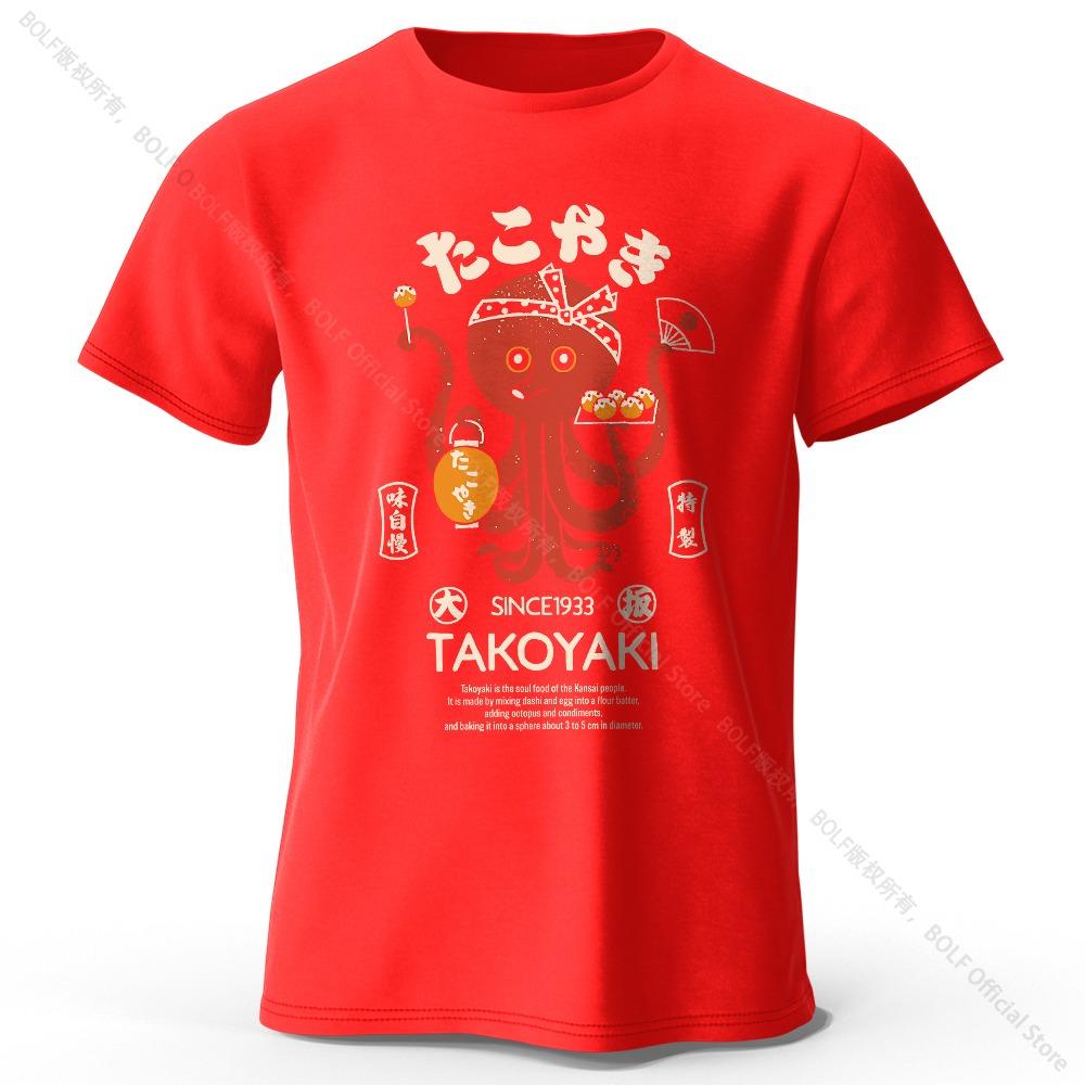 Japanese Octopus Chef Printed T-Shirt, Soft & Breathable Round Neck Short Sleeve Tee, Unisex Fun & Cultural Style