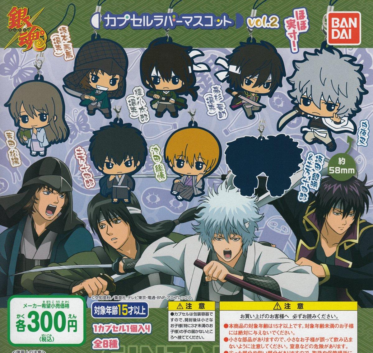 

Gintama Capsule Rubber Mascot Набор всех 8 типов Gacha Gacha vol.2