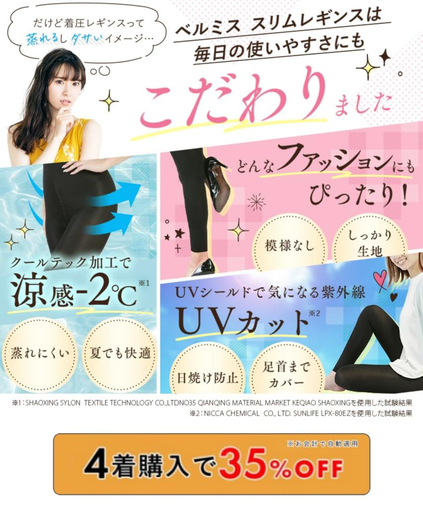 Belmise Compression Diet Compression Compression Stylish Winter Leggings, Tights, Women's Socks, Tights, Spats, Loungewear, Stockings, Socks, Yoga,