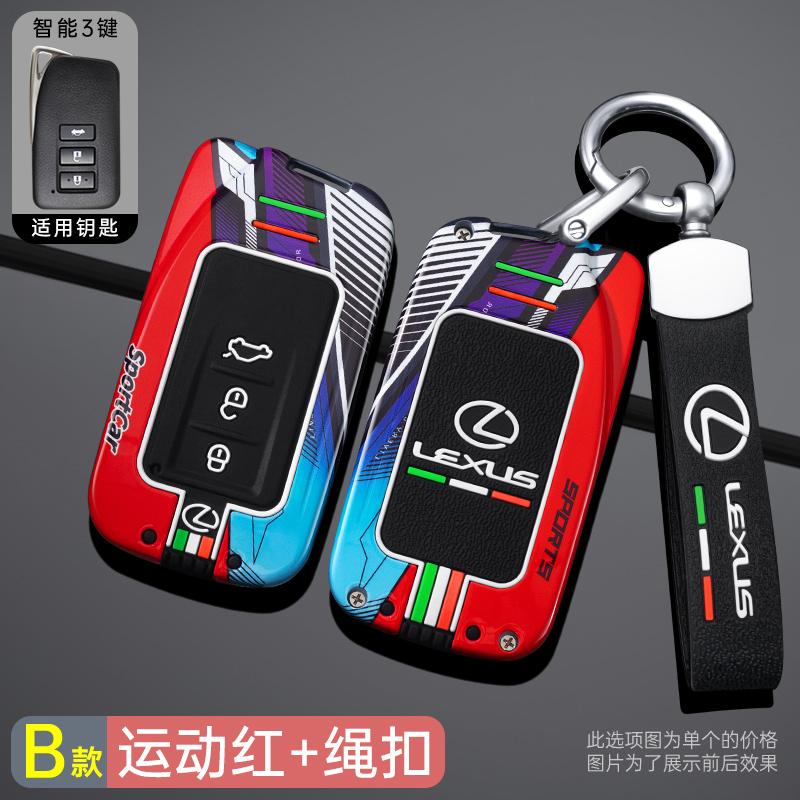 XBE2 Zinc Alloy Car Remote Key Cover Case Fob for Lexus NX GS RX IS ES GX LX RC 200 250 350 LS 450H 300H Auto Keychain Accessories