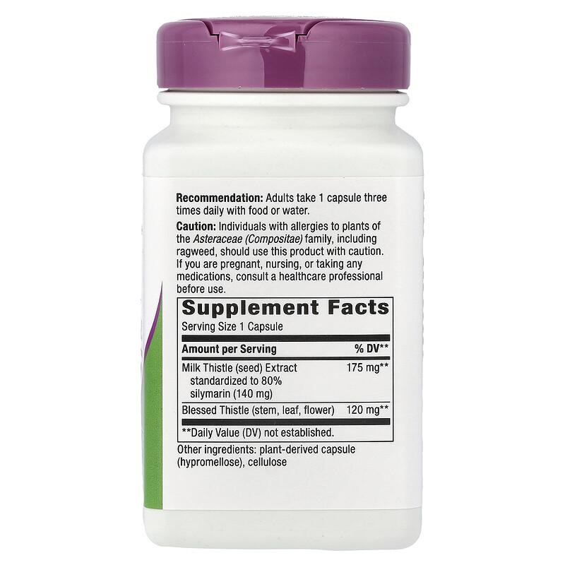Milk Thistle, 120 Vegan Capsules