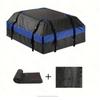 Universal Car Roof Storage Bag - Waterproof, Rainproof, UV-resistant Luggage Carrier