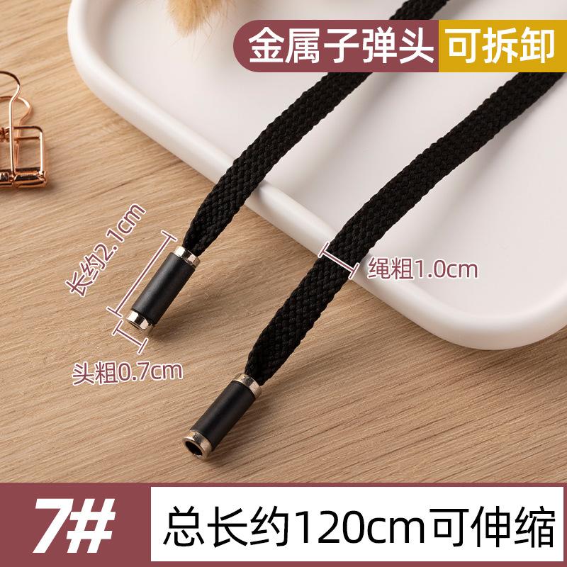 Pants Rope, Belt, Special For Men'S Sports Rope, Garment Rope, Trousers Waist Rope, Lace, Casual Sweater Hat Drawstring