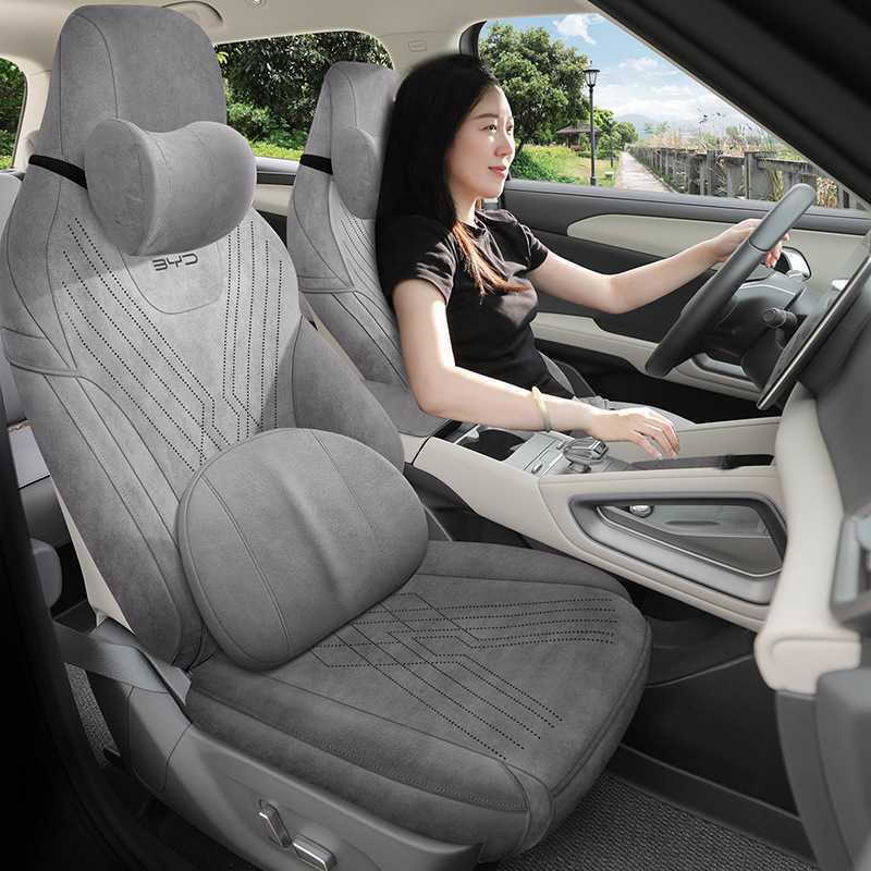 BYD Yuan UP Universal Suede Car Seat Cushion - All-Season, Breathable & Perforated