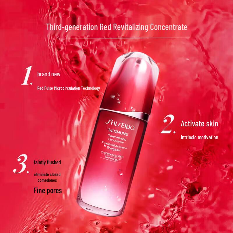 Shiseido Ultimune Power Infusing Concentrate