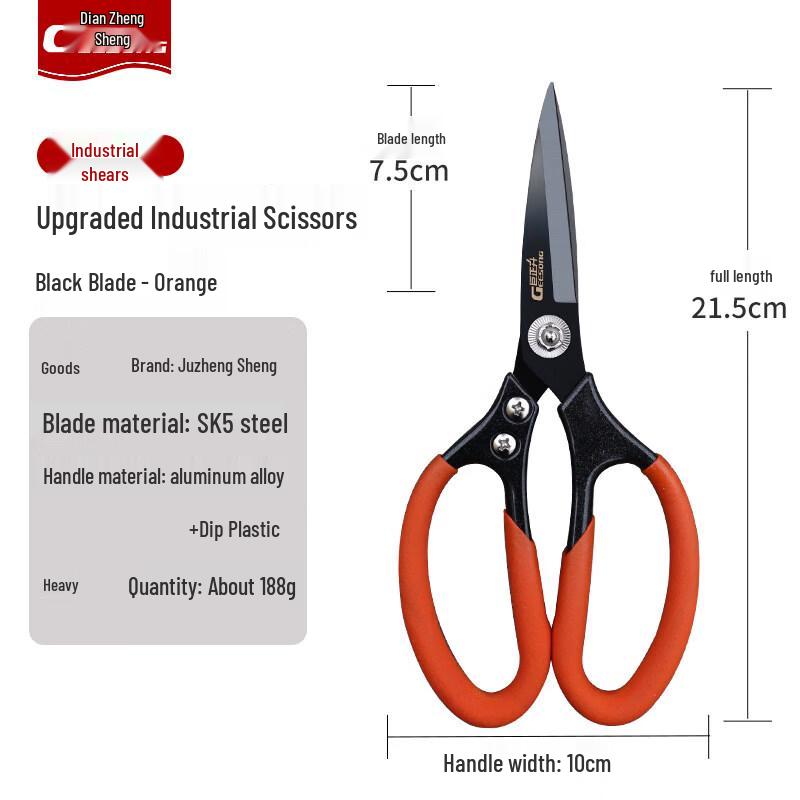 Ally SK5 Steel Industrial Scissors