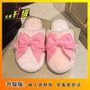 2025ins white exterior wear fashionable and cute home indoor non-slip cotton shoes thick-soled fluffy slippers