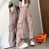 Unisex High-Waist Retro Work Pants, Wide-Leg, Loose-Fit for Spring, Summer, or Autumn