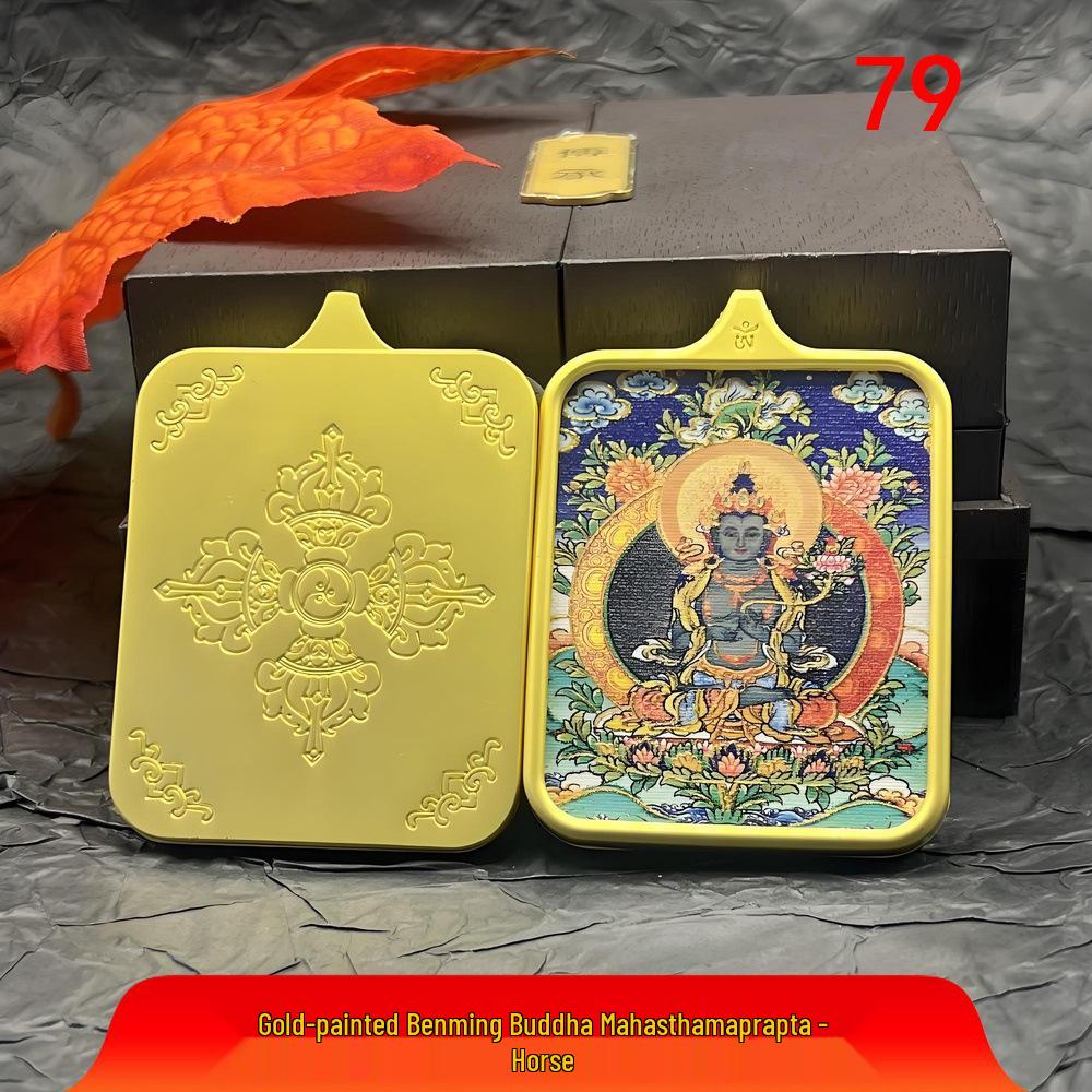

High-Content Cinnabar Thangka Painting Titanium Zodiac Pendant Guardian Angel Gift Bare Pendant