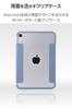 Elecom IPad Mini Pro Mini Flap TPU Impact Clear (A17 2024) (6th Generation) Case, Case, Material, Resistant, Thin, Lightweight, Back, Blue-Gray Frame,