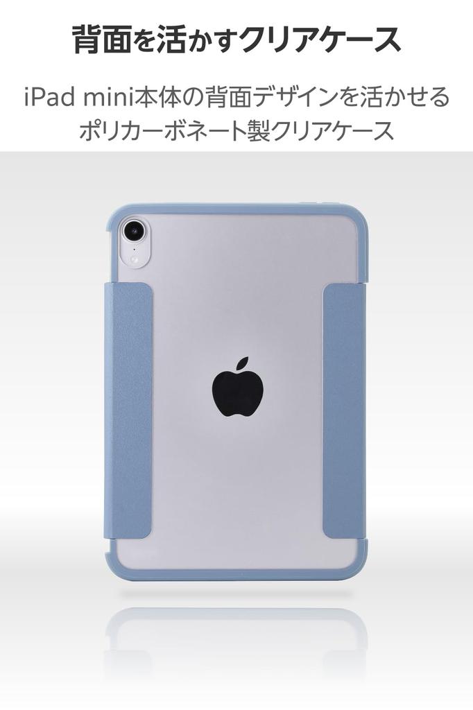 Elecom IPad Mini Pro Mini Flap TPU Impact Clear (A17 2024) (6th Generation) Case, Case, Material, Resistant, Thin, Lightweight, Back, Blue-Gray Frame,