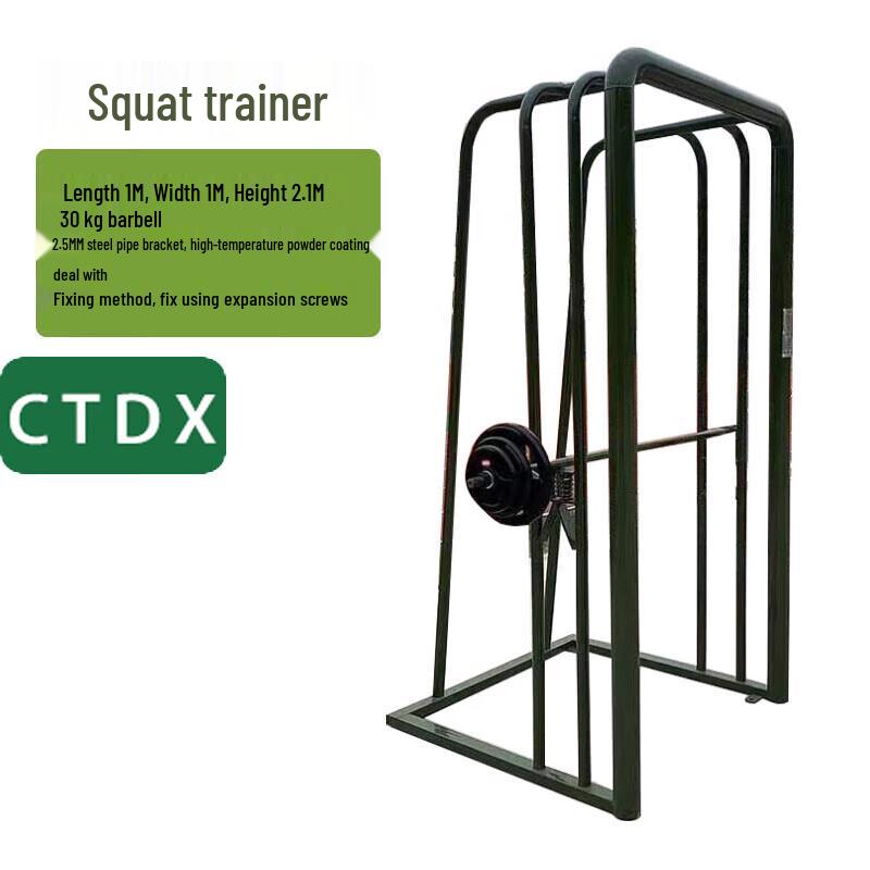 CTDX Squat Trainer