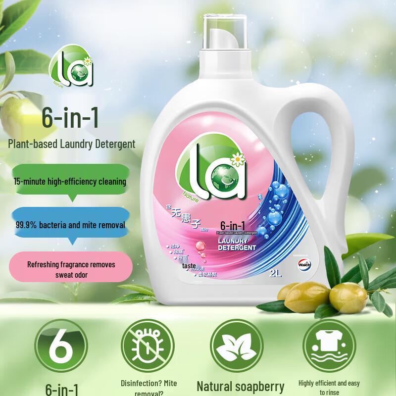 Walch Plant Extract Laundry Detergent