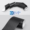Spurtar Carbon Sheet Protection Film for Cars, Carbon Tape, Black, Width 2.8 inches (7
