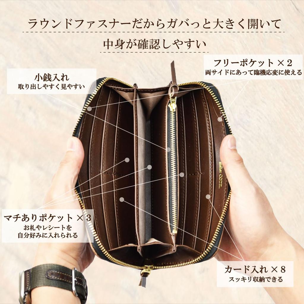 atelierCODEL Long Wallet with Round Made with Genuine Tochigi Made In Japan Men's Zipper, Leather, (Dark Brown)