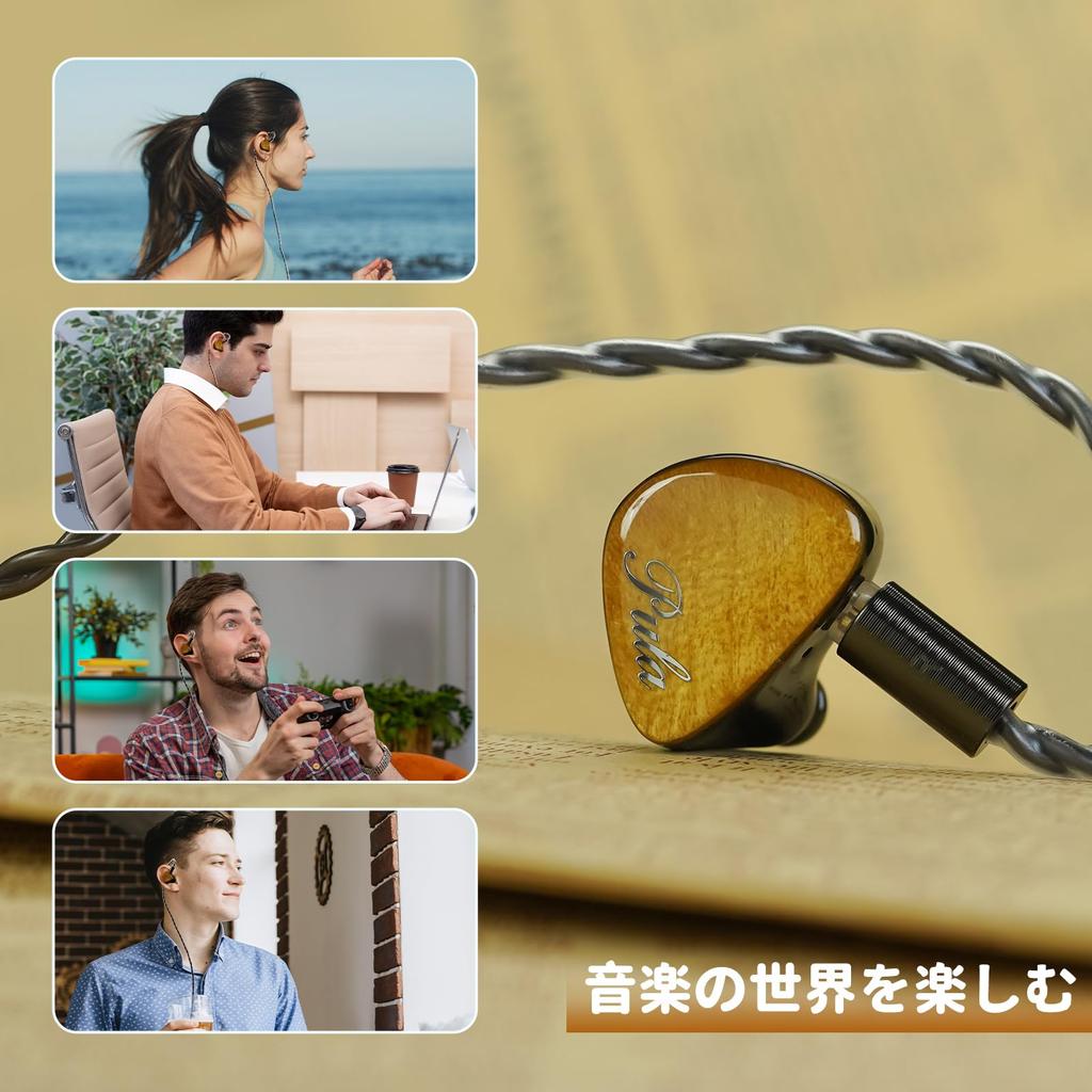 HiFiGo Wired Monitor Pula Audio Unicrom Heather Stabilized Wood Diaphragm Dynamic HIFI Sound Sound Interchangeable Plug Earphones, Earphones, 1DD,