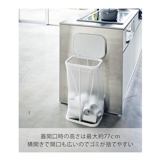 Yamazaki Jitsugyo 4907 Side Open Separate Garbage Bag Holder White Approx. W22XD34XH56cm Luce Trash Can Wide Opening Easy To Remove Garbage Bags