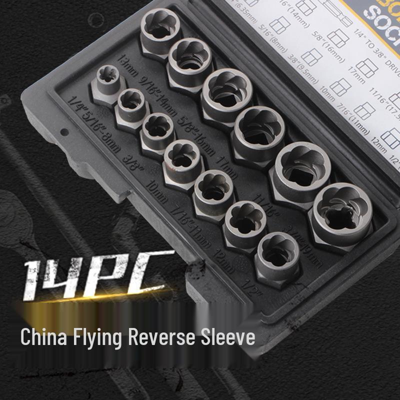 14-Piece Nut Extractor Set: Reverse Thread Socket for Removing Stripped, Anti-Theft, and Damaged Nuts and Screws