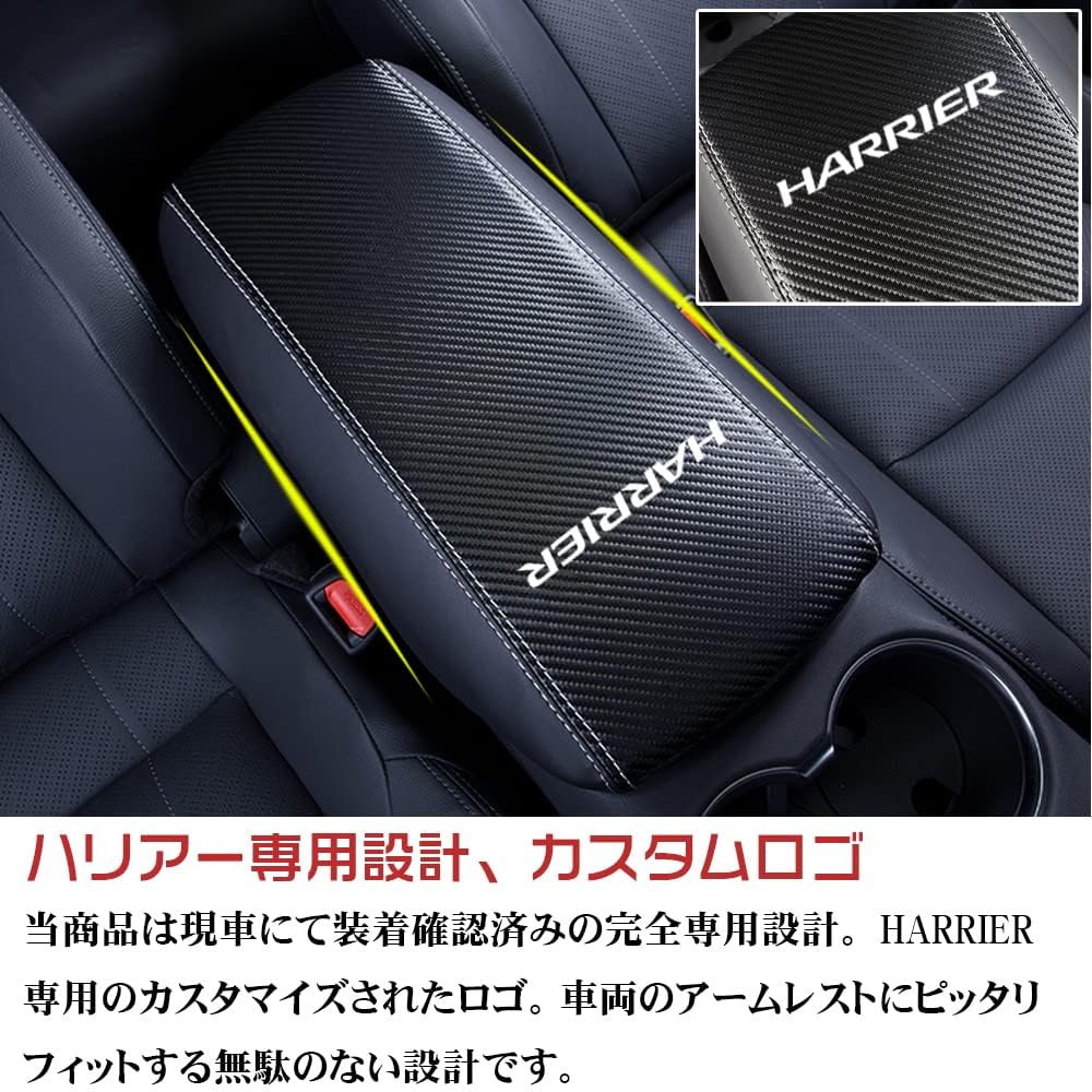 BOYOUS Toyota New Harrier 80 Series Special Design Armrest Cover Center Custom HARRIER Logo