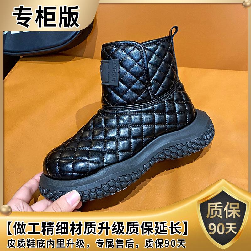 Snow Boots Women's New Winter Fur Integrated Short Boots Waterproof, Non-slip, Velvet and Warm Large Cotton Shoes