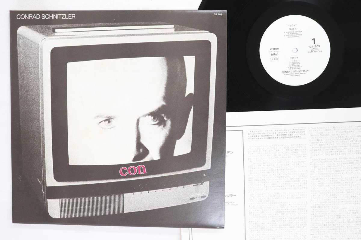 LP Record CONRAD SCHNITZLER  Con GP709PROMO EGG 1979 Japan Rock Used