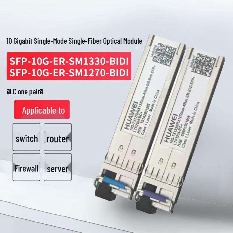 Huawei 10G SFP+ BIDI ER 40km Optical Module Pair
