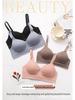 Bestselling Cross-Border Wireless Push-Up Bra: Comfortable & Adjustable for Women