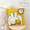 Cartoon Bunny Rabbit kawaii funny MMiffy soft pillowcase for Sofa Home Living Room bedside Decor pillow cover Gift Party hogar
