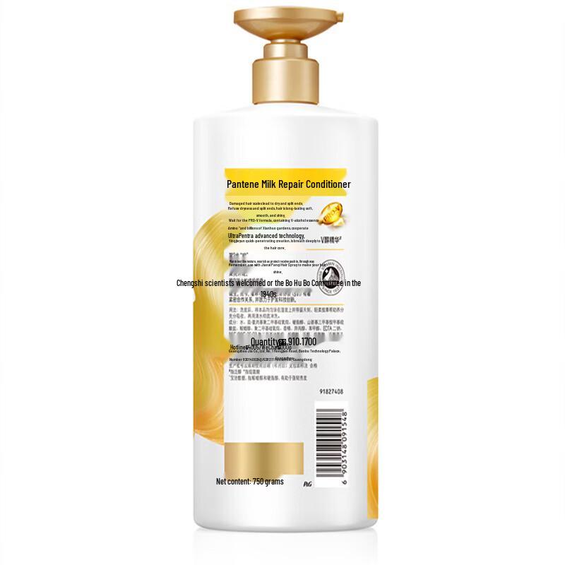 Pantene Hydrating Repair Shampoo