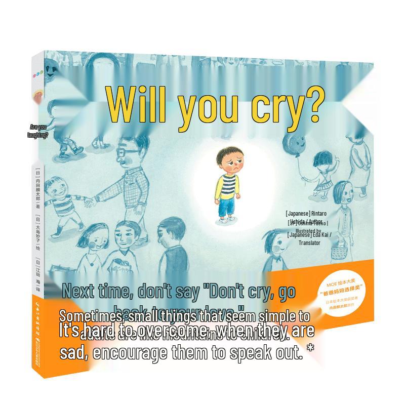 Will You Cry? Children s Picture Book