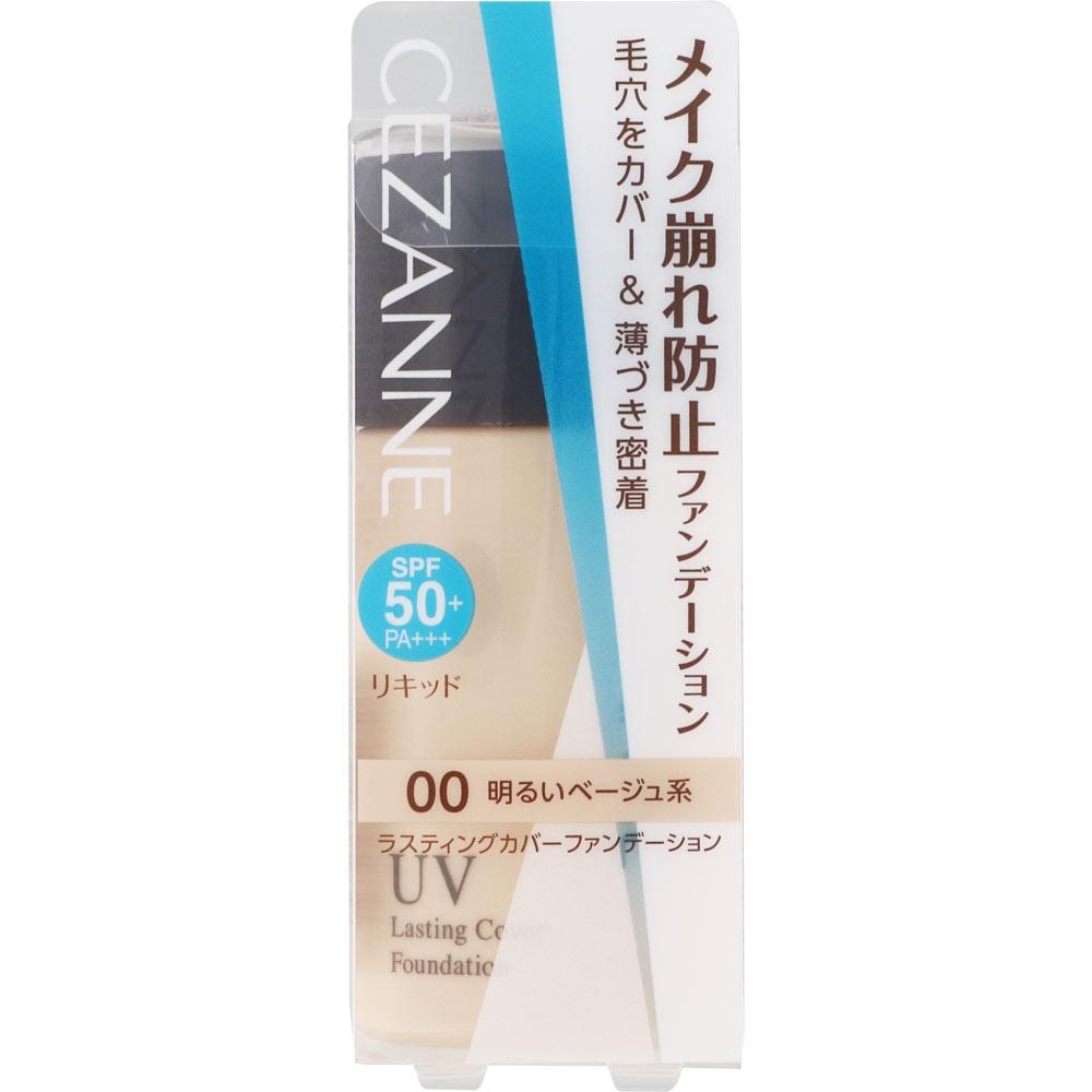 

Sesanne Cosmetics Lasting Perfume 00 Яркий Темный Стиль