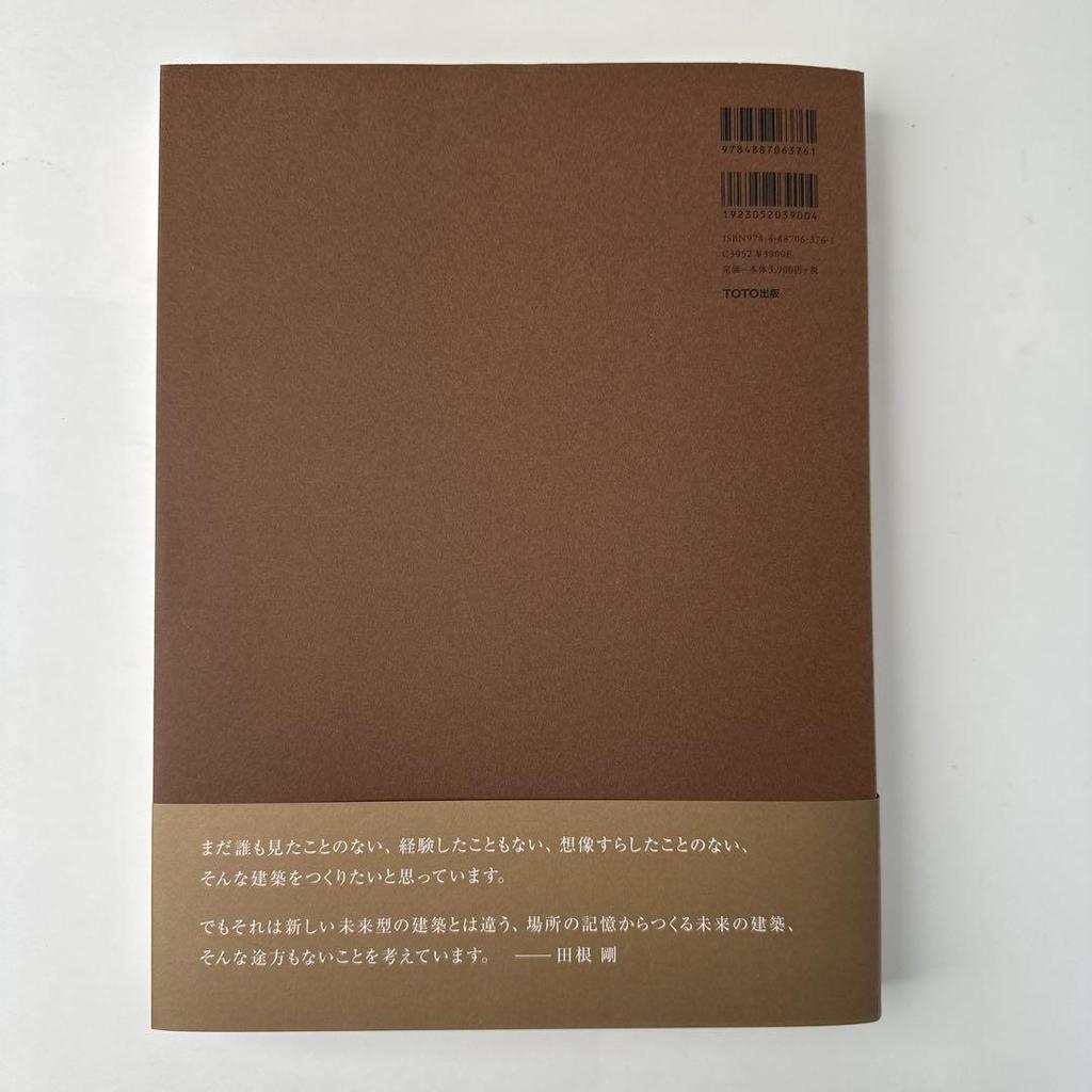 [USED] TSUYOSHI TANE Archeology of the Future…