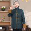 Women's Mid-Aged & Elderly Winter Padded Jacket