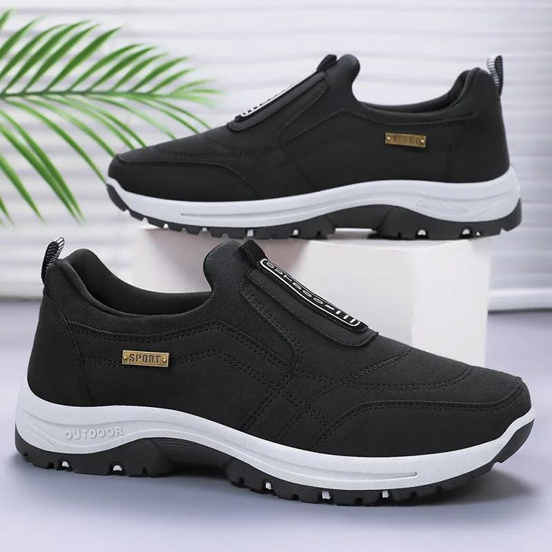 Fashion Men's Outdoor Camping, Light Running, Jogging, Leisure Mountaineering, Men's Shoes, Anti Slip Hiking Shoes, Large Size
