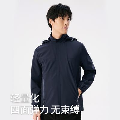 24 Frühling und Herbst Dünne Elastische Windjacke für Herren und Damen Outdoor Winddicht und Wasserdicht Gefüttert Atmungsaktives Netz Kapuzenoberteil Jacke