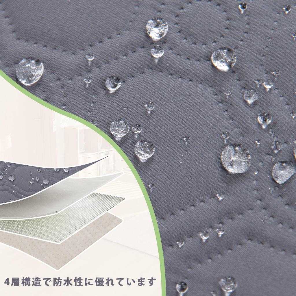 TIANSHU Waterproof Bed Pet Sofa Easy to Dust Mite Protector for and Urinary Suitable for and Pet Suitable for Chaise and Floor x 305 Cover,