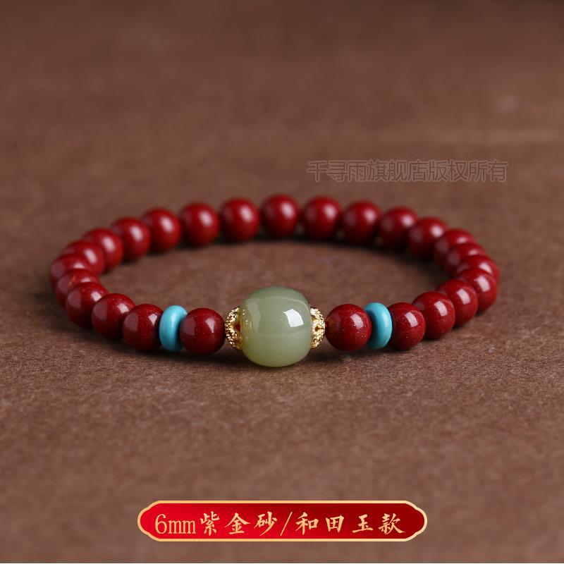 High-content Hetian jade bracelet for women Stone Red Emperor Purple Gold Sand Rotating Bead Gift Bracelet Purple gold sand Hetian j