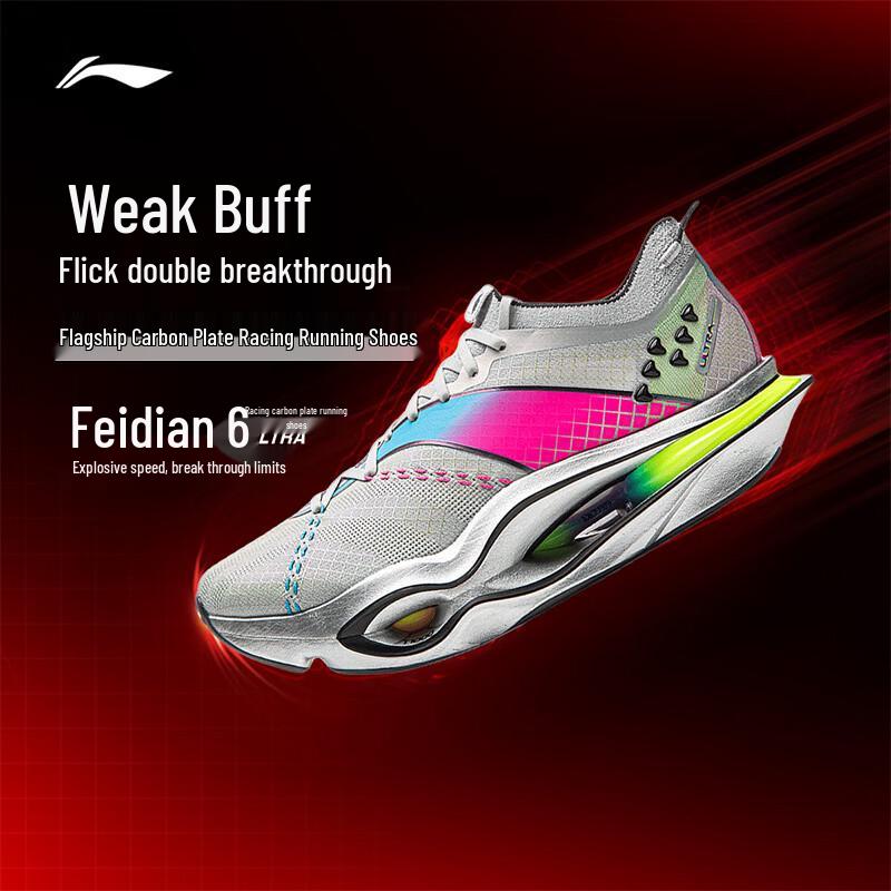 Li-Ning Feidian 6 ULTRA Racing Running Shoes
