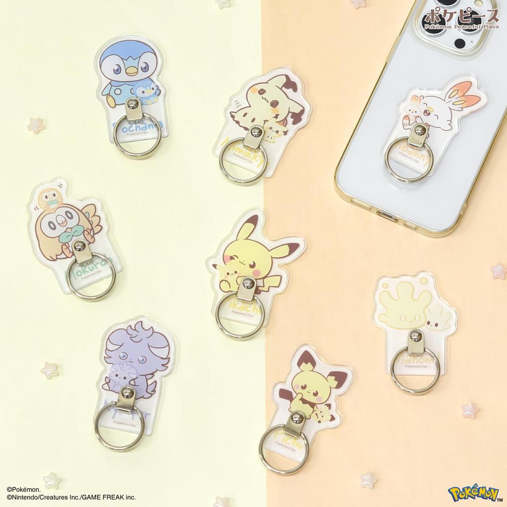 Gourmandies Pokémon Poké Piece Die-Cut Multi-Ring Pichu POKE-927B