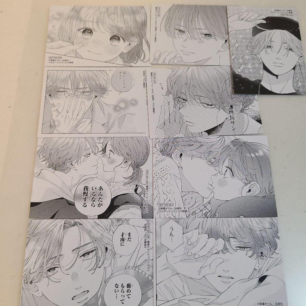 [USED] Bonus: I Can't Fall In Love with You Just Because of Your Face.