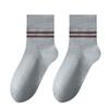 Men's Autumn and Winter Cotton Parallel Bars Anti Pilling Deodorizing Cotton Socks