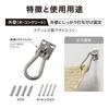 Takasho Stainless Steel Sunshade Mounting Hardware with Carabiner Set of for Exterior and Privacy Screens CLF-15 Hooks, 2, Walls, Balconies,