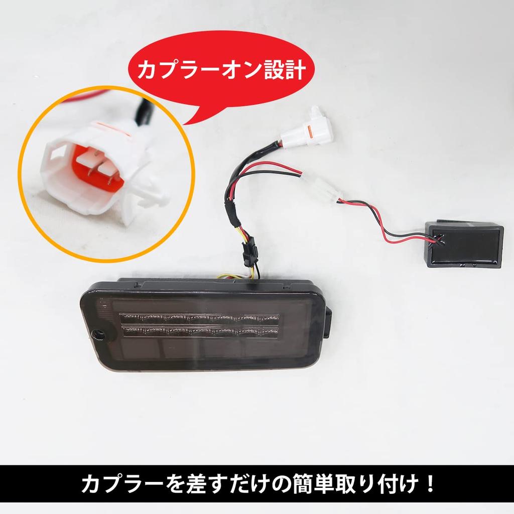 WNJAPAN LED Sequential Tail Lights for Hijet Pixis and Jumbo and S510U Truck, Truck, S500P, S500U, S510P, (Pre-facelift) - HT-21SMCL