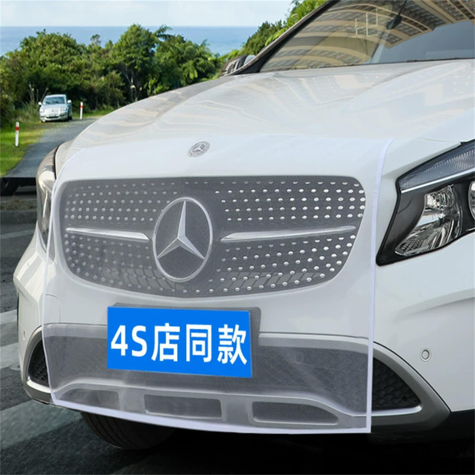 Car Radiator Grille Mesh Screen Protector Front Grille Insert One Size