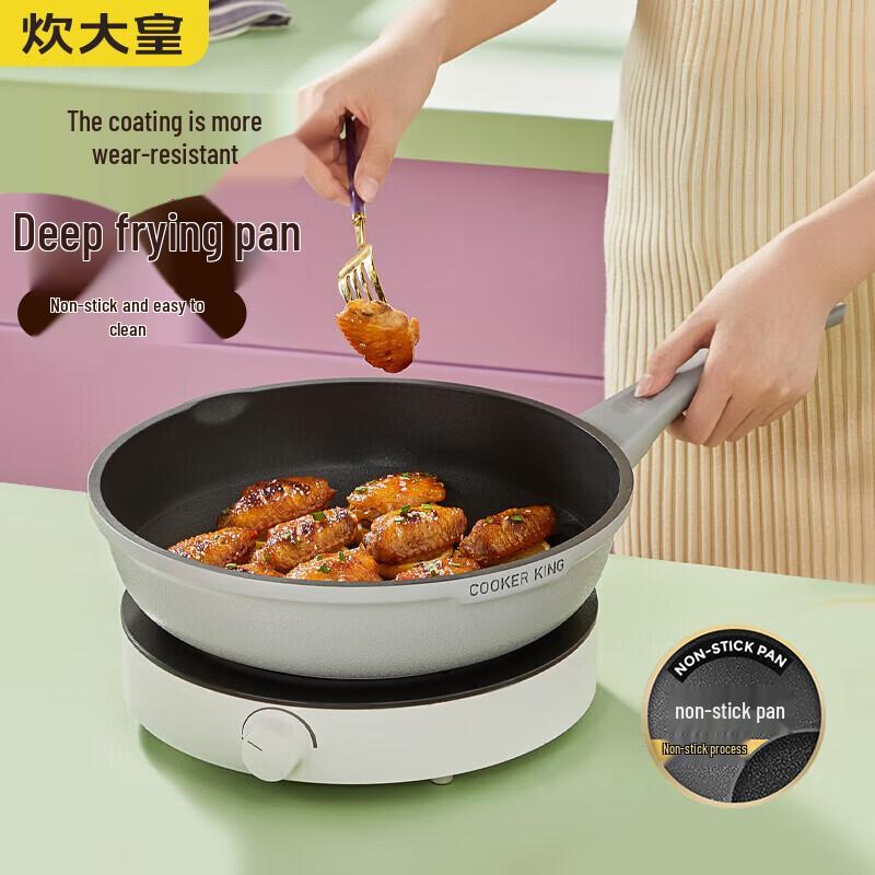 Chui Da Huang 28cm Non-stick Skillet