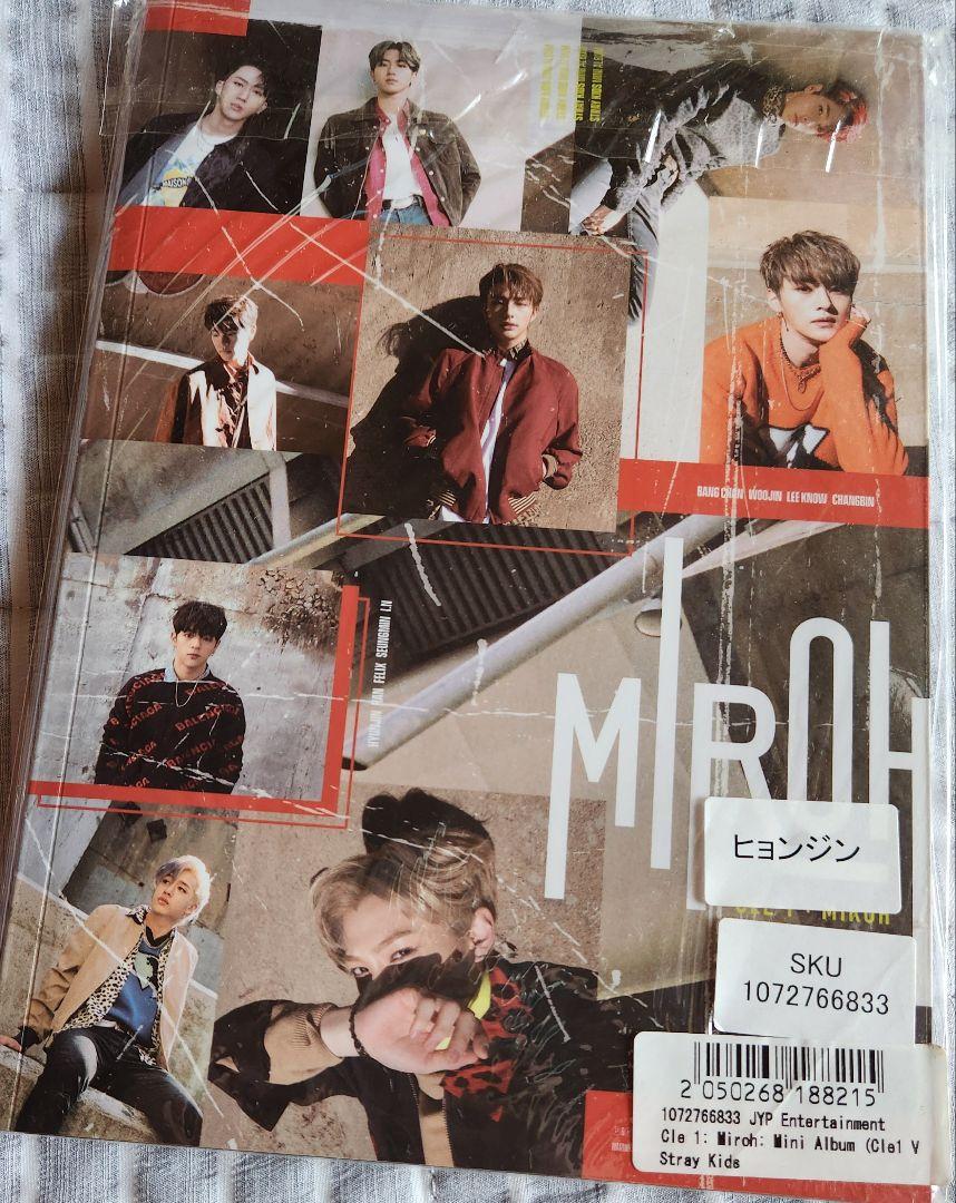 

[USED] Stray Kids Hyunjin autographed album miroh