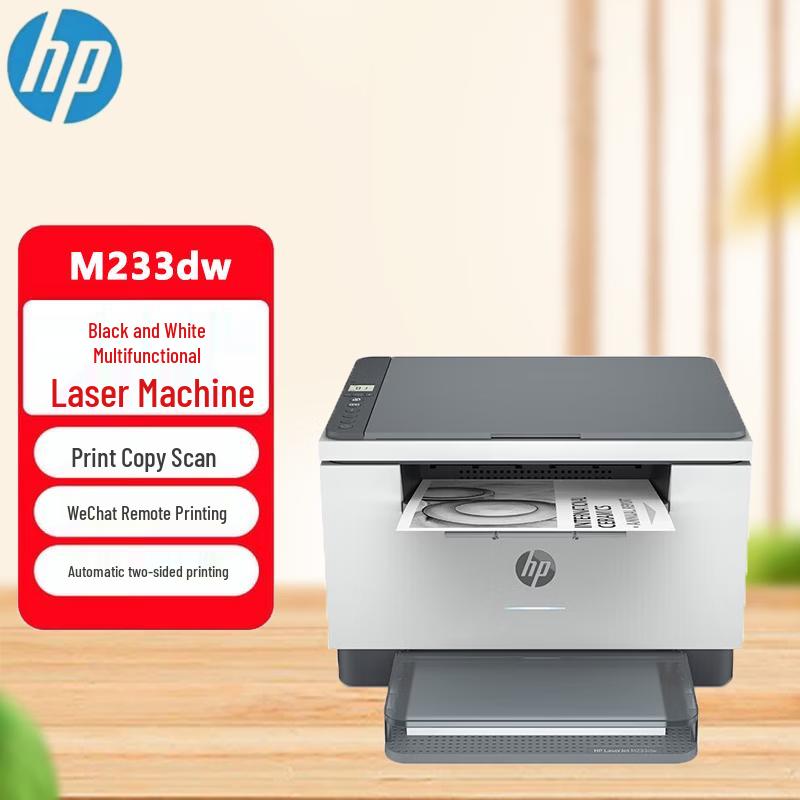 HP Black & White Laser Printers and Multifunction Devices CN plug (adapter included)