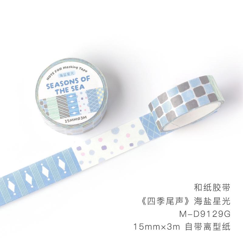

15mm * 3m Four Seasons End Series Kawaii Ins Washi Tape Creative Handbook Collage DIY Scrapbook Handmade Aesthetic Supplies