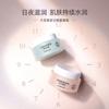 Dabao Day Cream Night Cream Set