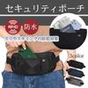 Security Slim Passport Travel Waist [Cedar Eight] Pouch, Anti-theft, Case, Pouch, Anti-skimming (Gray)